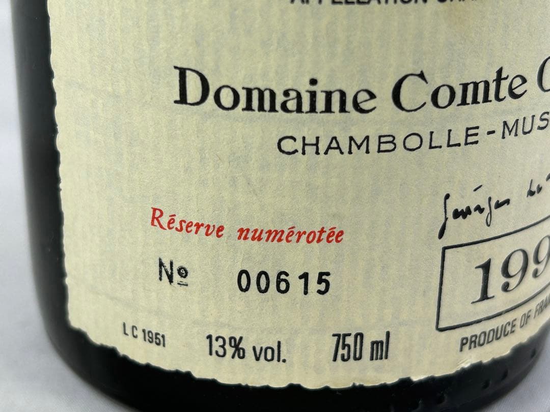 未開栓 コント ジョルジュ ド ヴォギュエ シャンボール ミュジニー 1995