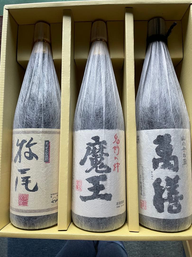 魔王 萬膳 プレミアム焼酎3本セット