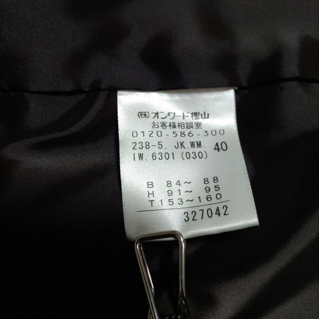 自由区 パンツスーツ チャコールグレー ウール 40