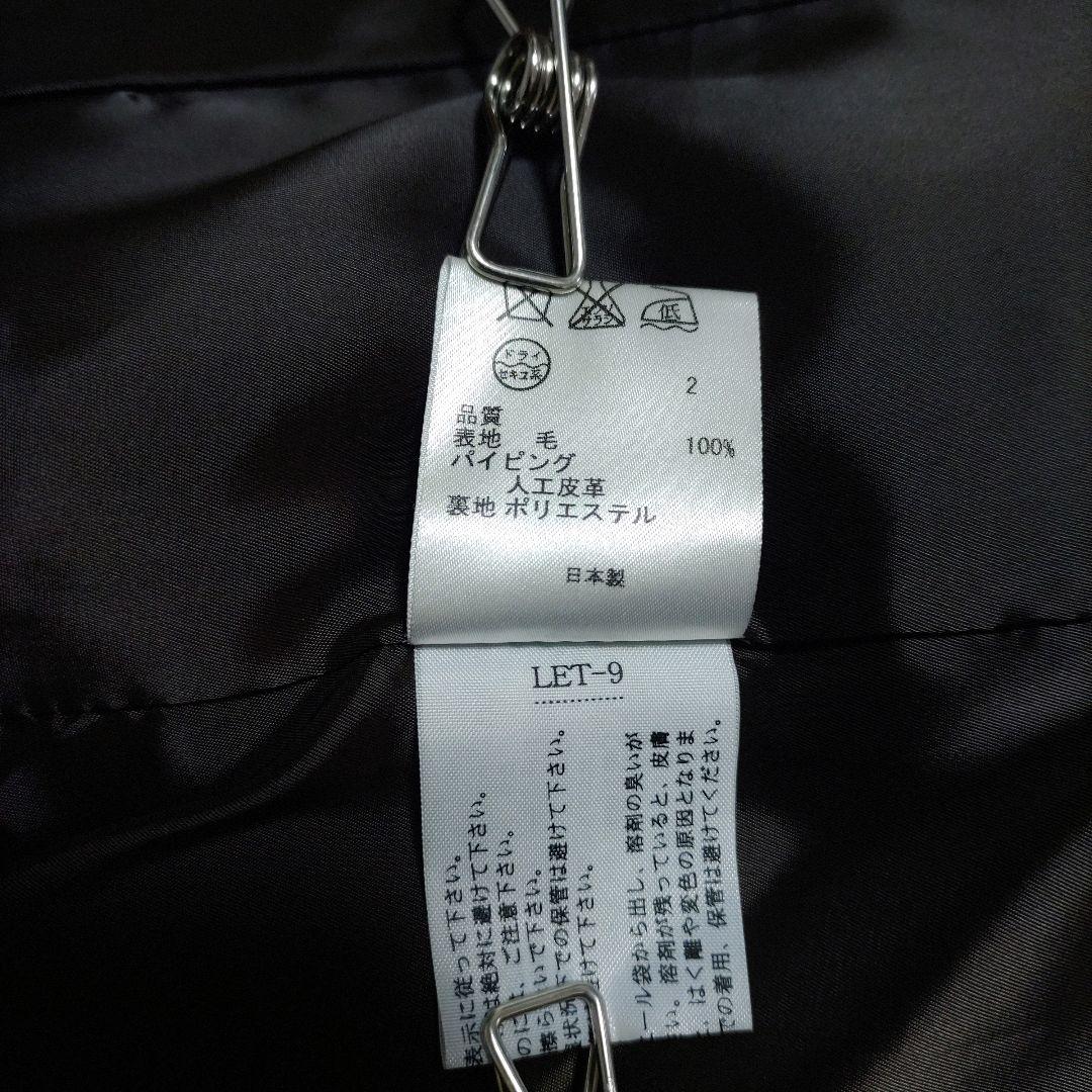 自由区 パンツスーツ チャコールグレー ウール 40