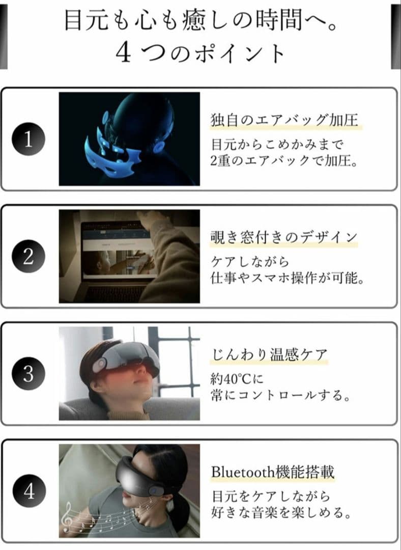 今年1月購入 美品 PHILIPS エアバック式アイケア PPM2701 日本語