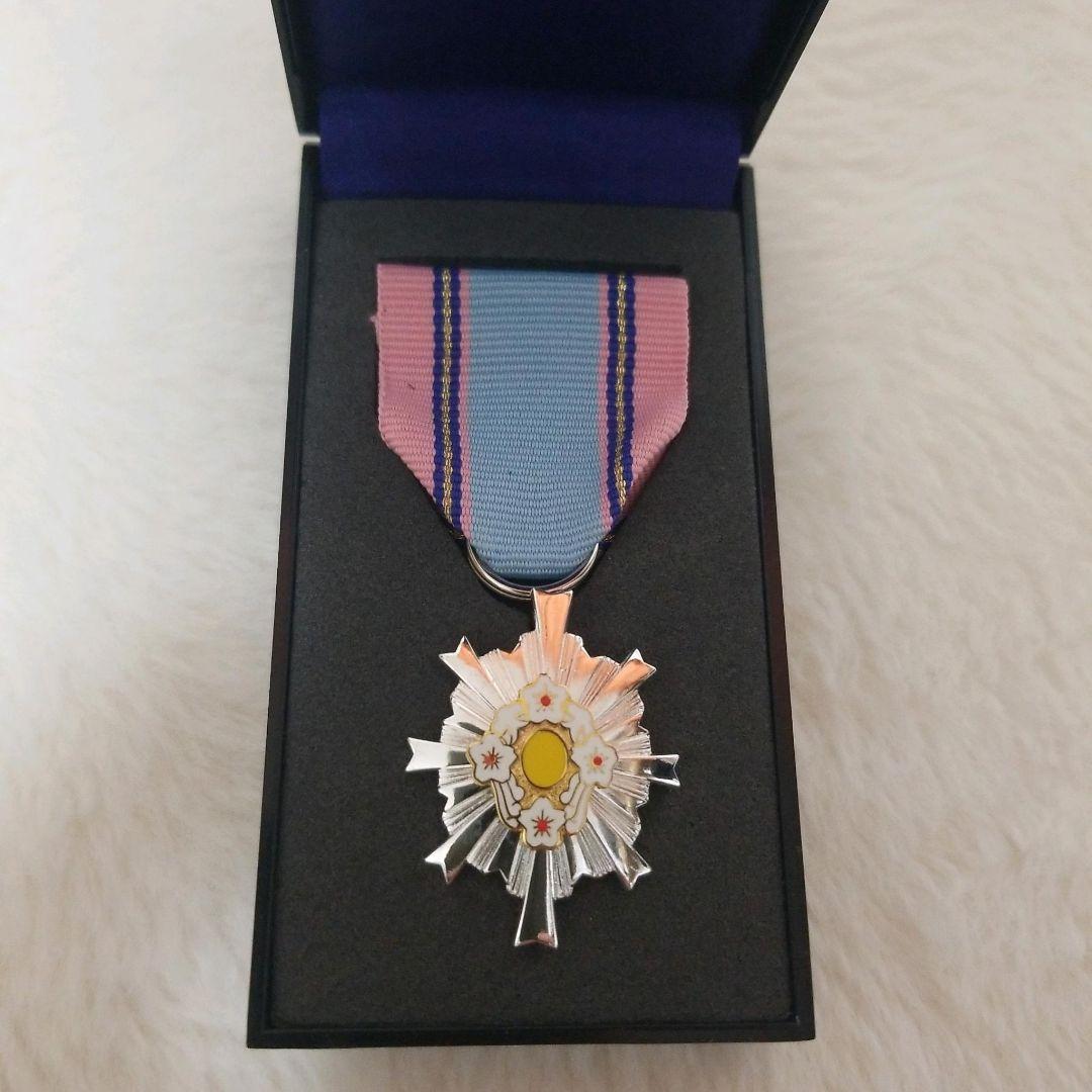 第四級防衛功労章 専用ケース付き