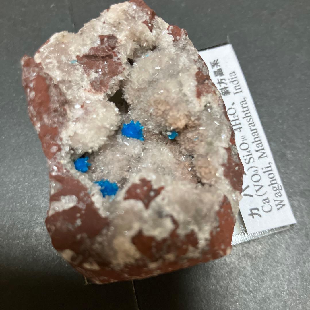 ③ カバンシ石　カバンサイト　標本　原石　天然石　鉱物　鉱石　青　ブルー