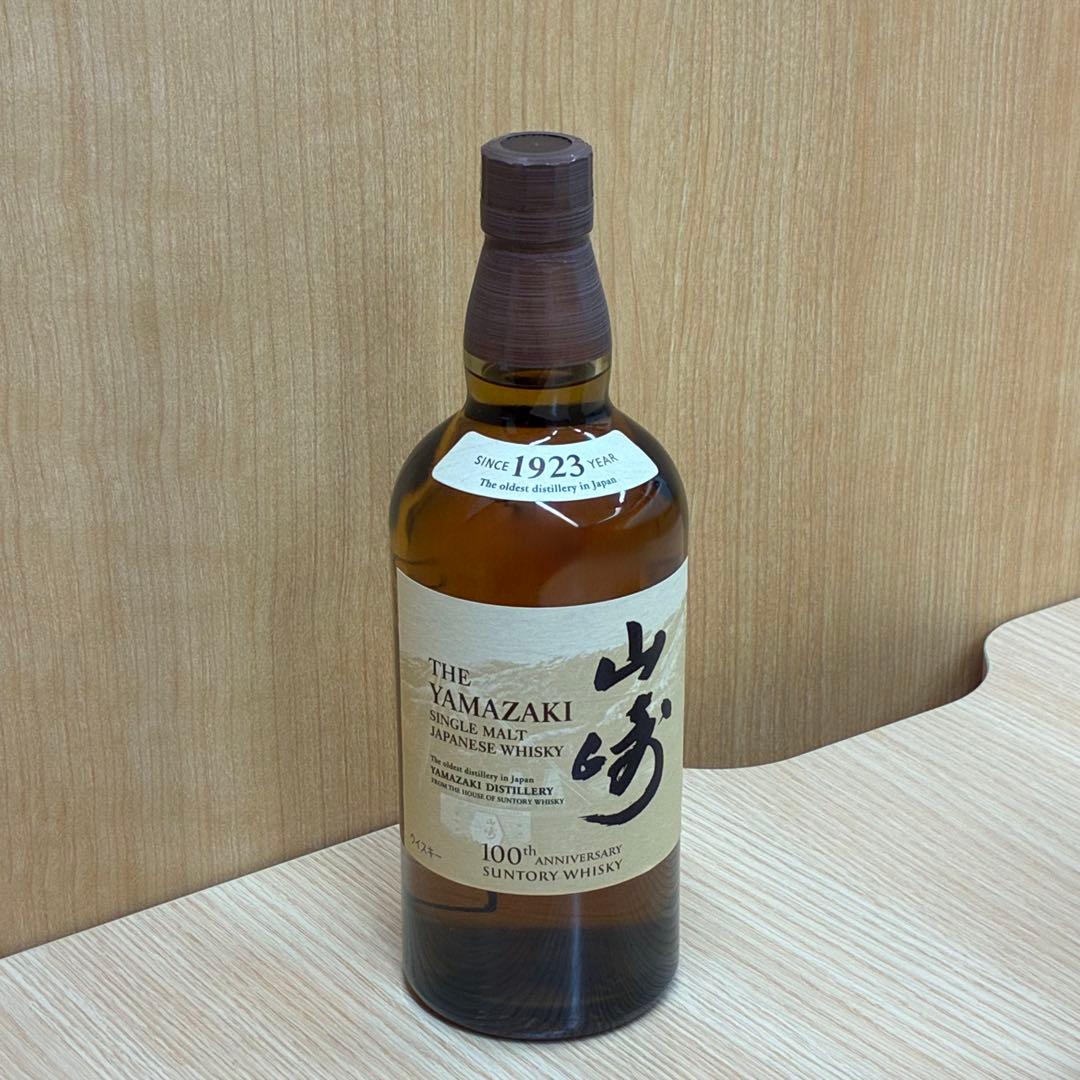 □山崎NV100周年記念・ジョニーウォーカーなどウイスキー3本セット