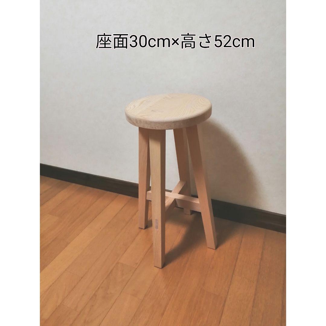 k*n様 木製スツール　座面幅30cm×高さ52cm　丸椅子　stool