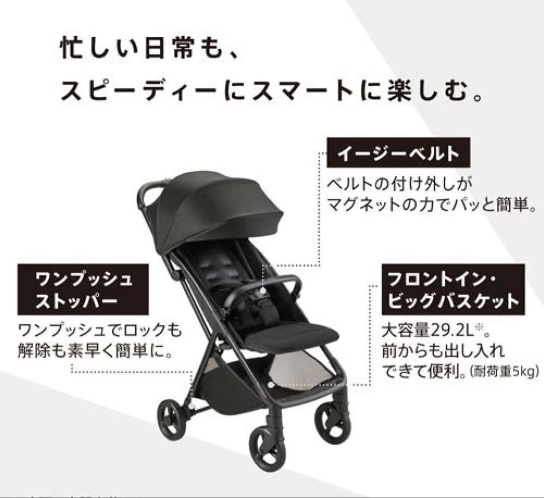 M ⌘ Viit ベビーカー ココアブラウン