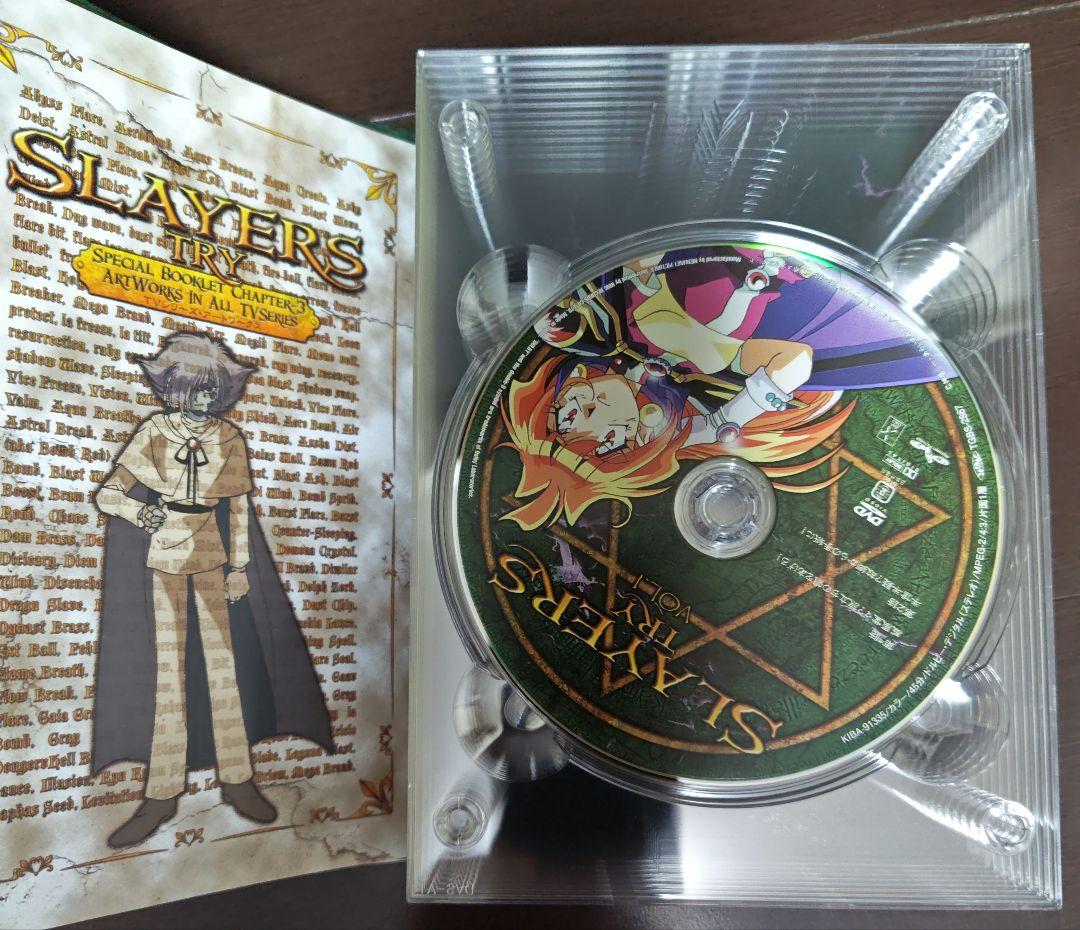 スレイヤーズ　DVDbox2点