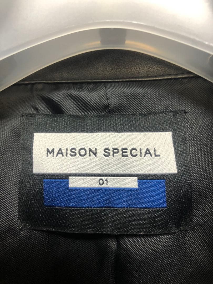 メゾンスペシャル レザー オーバー セットアップ ブルゾン スラックス パンツ