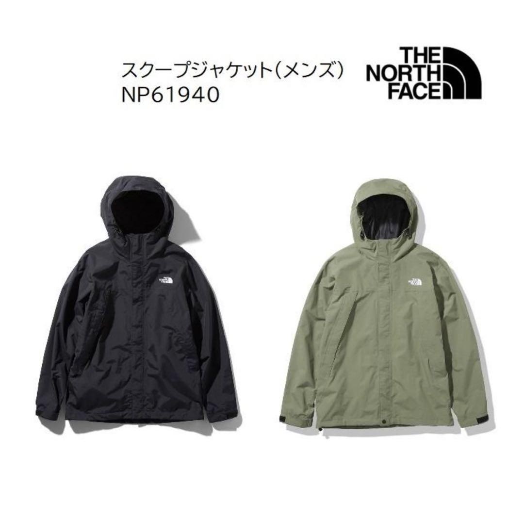 THE NORTH FACE NP61940 スクープジャケット