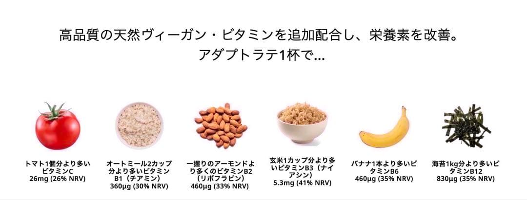 ＼昨日到着／AdaptoLatte★ アダプトラテ モカ ＋ デカフェ 360g