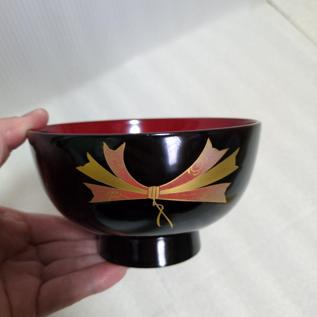 【川連漆器】夫婦椀 束熨斗