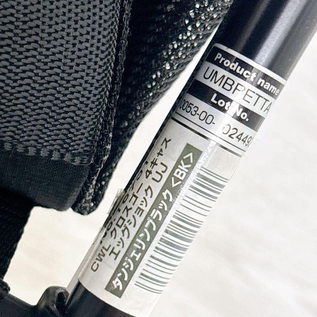 美品 コンビ クロスゴー4キャス エッグショック UU タンジェリンブラック