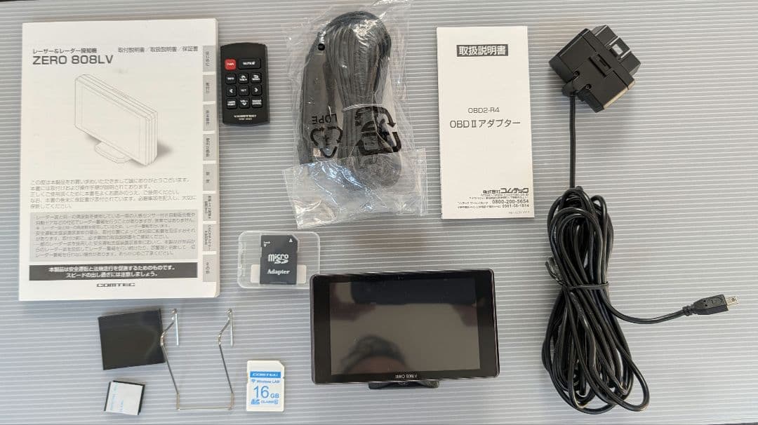 は*）様 ZERO 808LV レーダー探知機 『リコール対策済み』