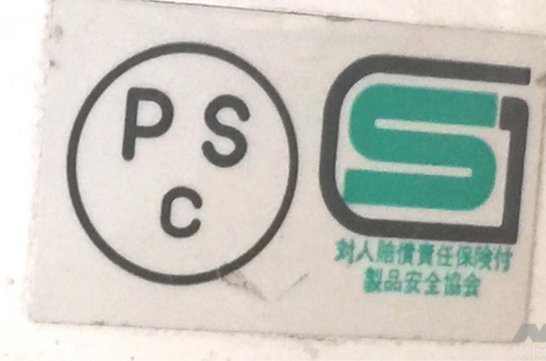 BEETLE オーシャンビートル　ショーティ　XL 装飾用