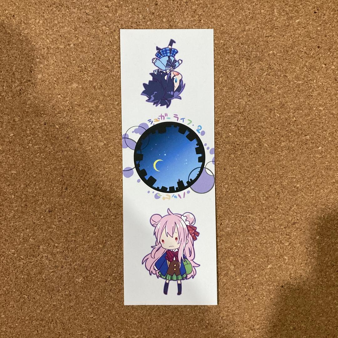 ハッピーシュガーライフ　全11巻　鍵空とみやき　全巻