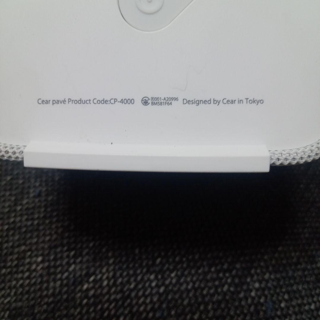 本日最終値下Cear pave シーイヤーパヴェ 　家電芸人　アメトーク　JBL