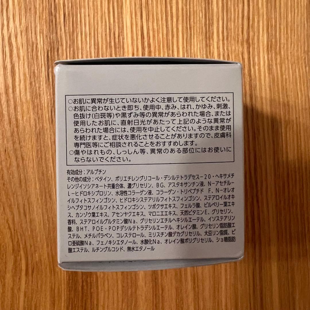 アスタリフト　ホワイトジェリーアクアリスタ　60g 付け替え用　新品未開封品