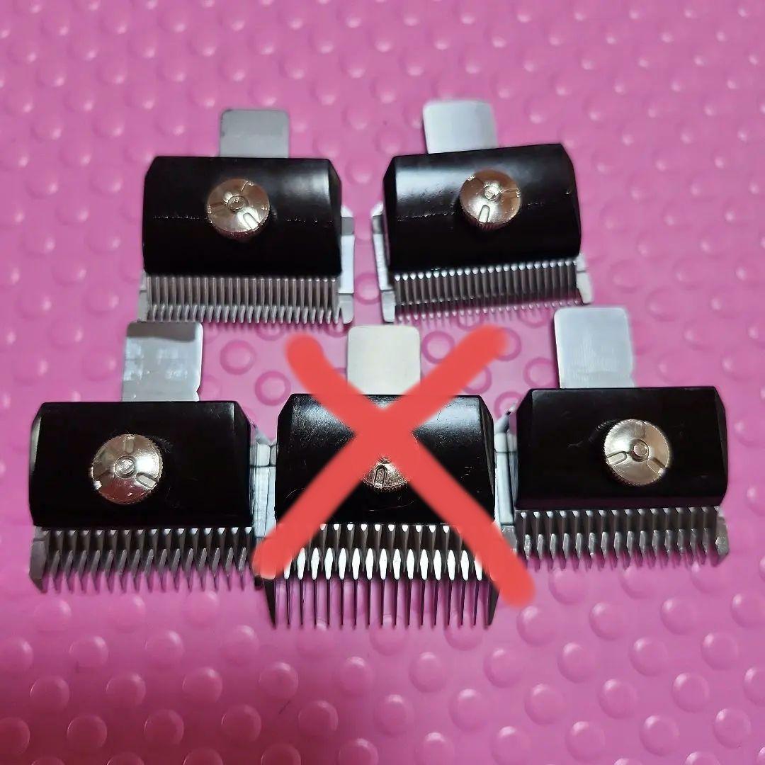 Bloomバリカン刃 4個セット