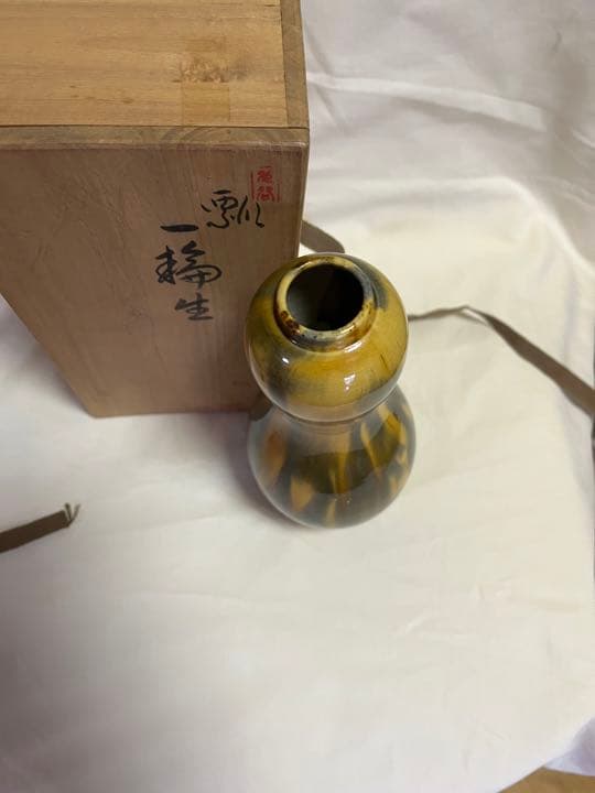 最終お値下げ！中村翠恒作　三彩瓢型　一輪生　花瓶