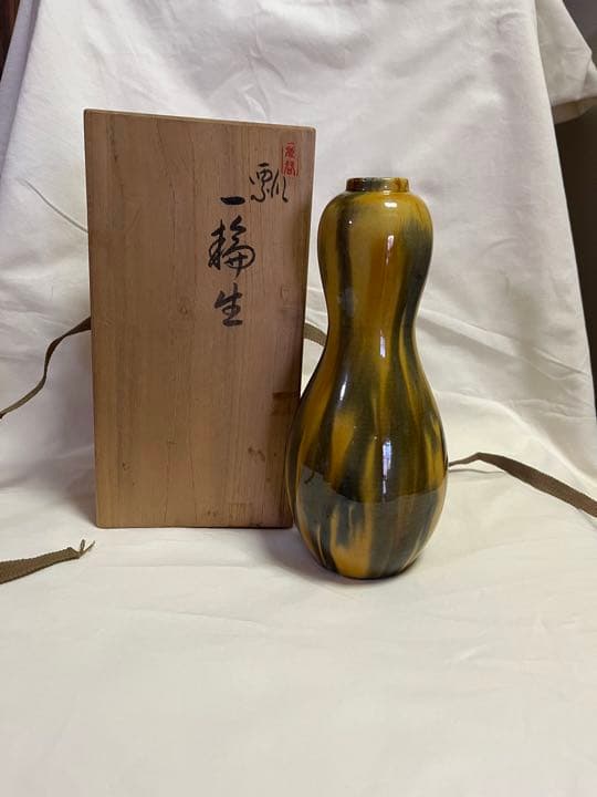 最終お値下げ！中村翠恒作　三彩瓢型　一輪生　花瓶