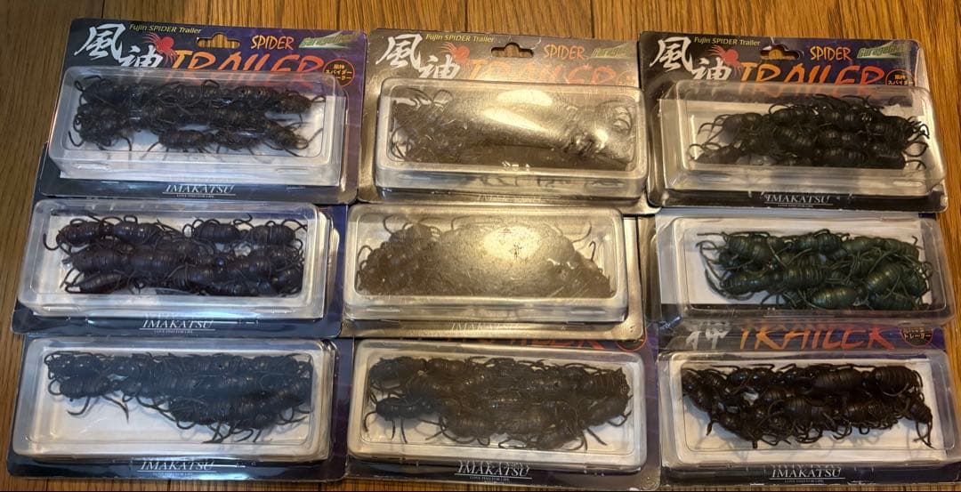 風神スパイダートレーラー 9箱セット 初期型 廃盤 未使用 ☆