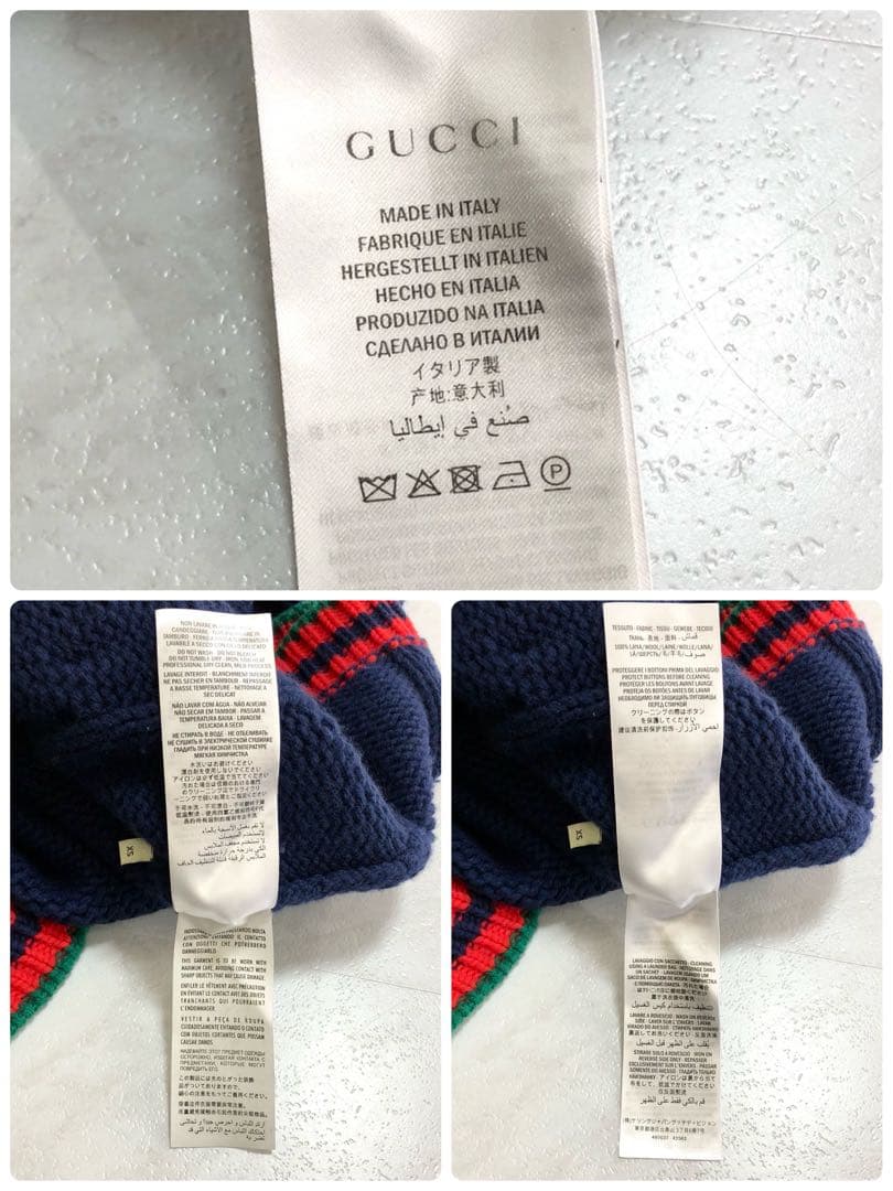 【美品】 GUCCI カーディガン ケーブル シェリーライン インターロッキング