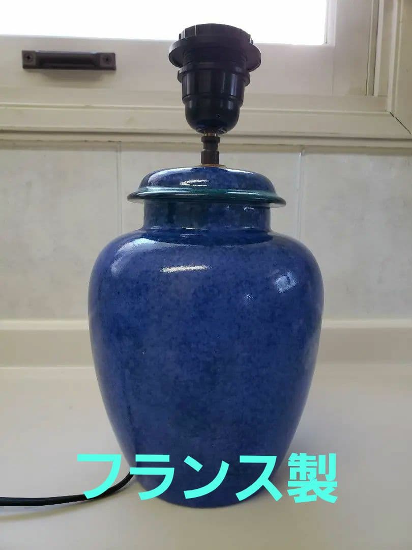 【フランス】 LAURE JAPY ロー・ジャピー　フロアスタンド　卓上ライト