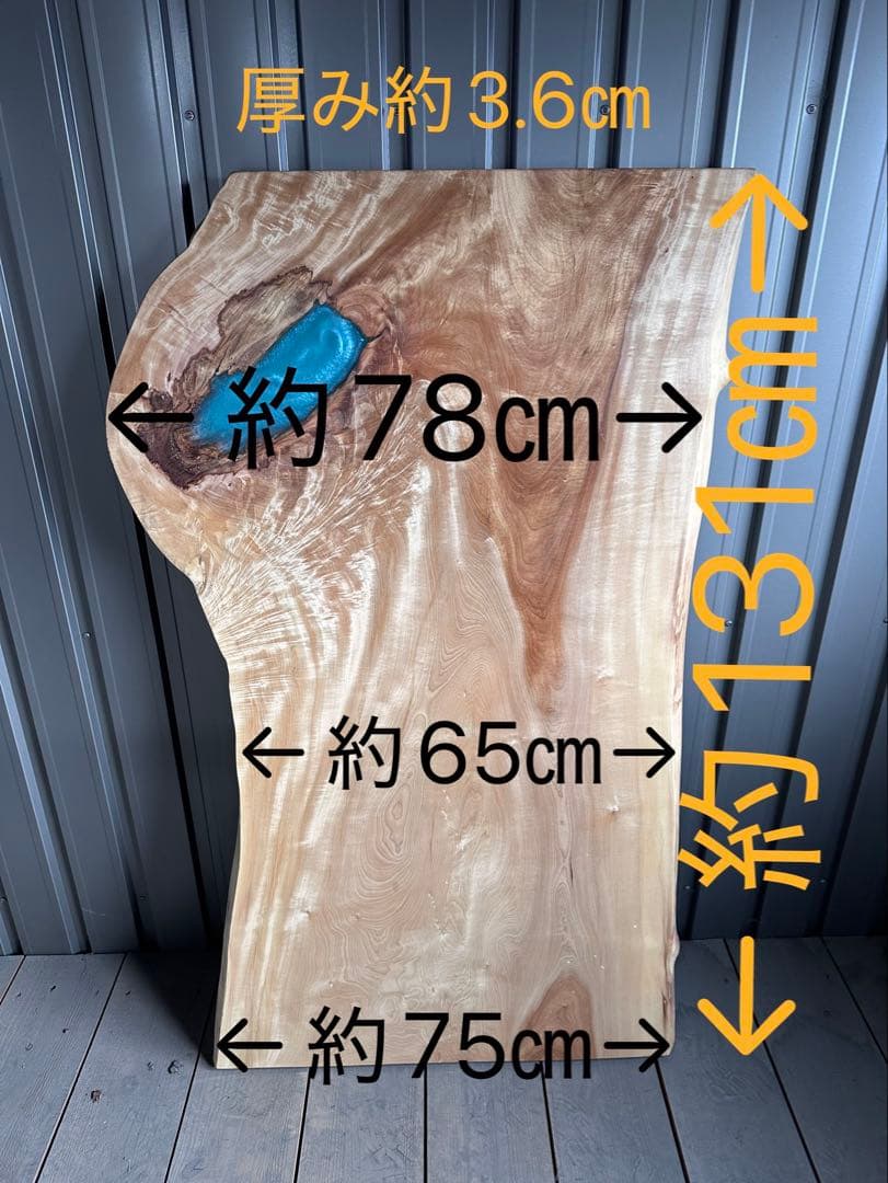 栃　トチ　一枚板　無垢材　ダイニング　テーブル　カウンター　ウォールナットポプラ