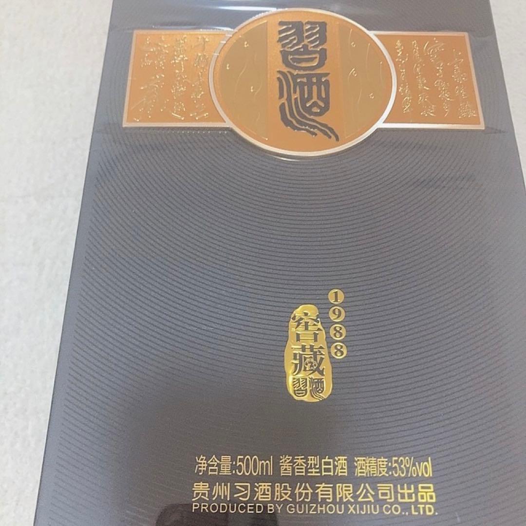 貴州習酒 500ml 中国酒