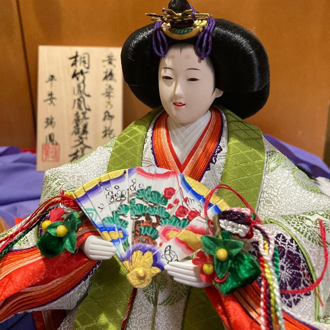 雛人形　親王　飾り　京十番　平安　瑞鳳　新品　未使用　美人雛