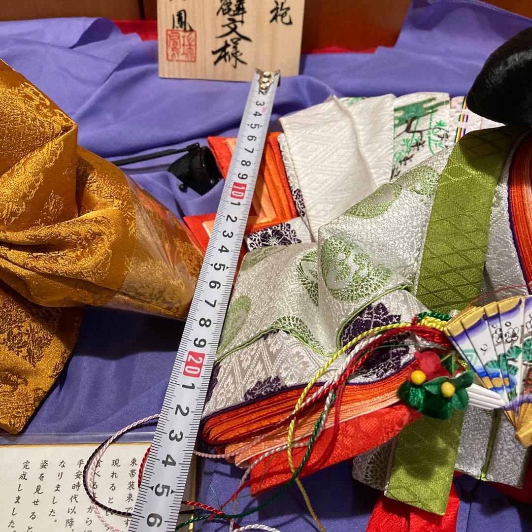 雛人形　親王　飾り　京十番　平安　瑞鳳　新品　未使用　美人雛