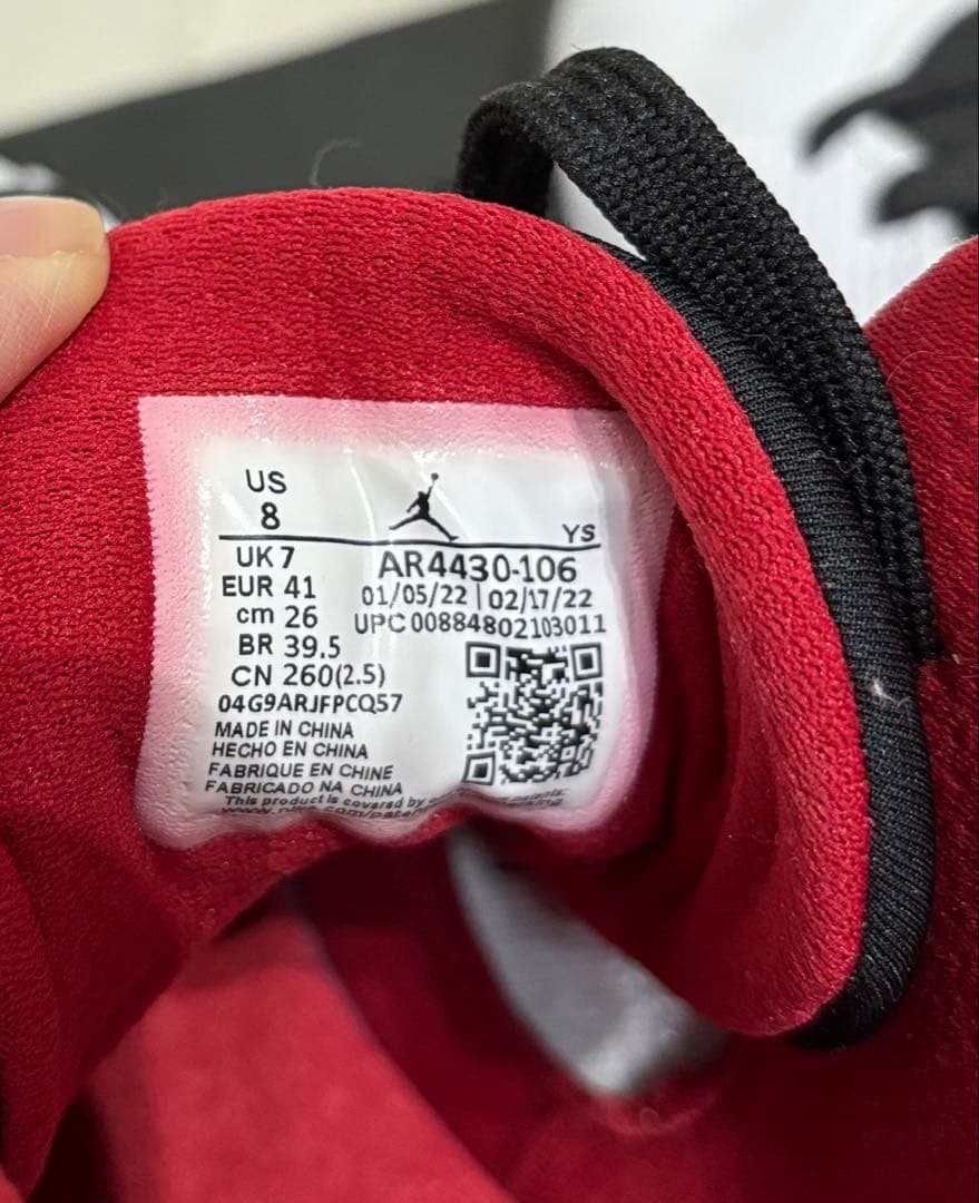 新品 NIKE AR4430-106 ジョーダン リフトオフ Gym 26cm