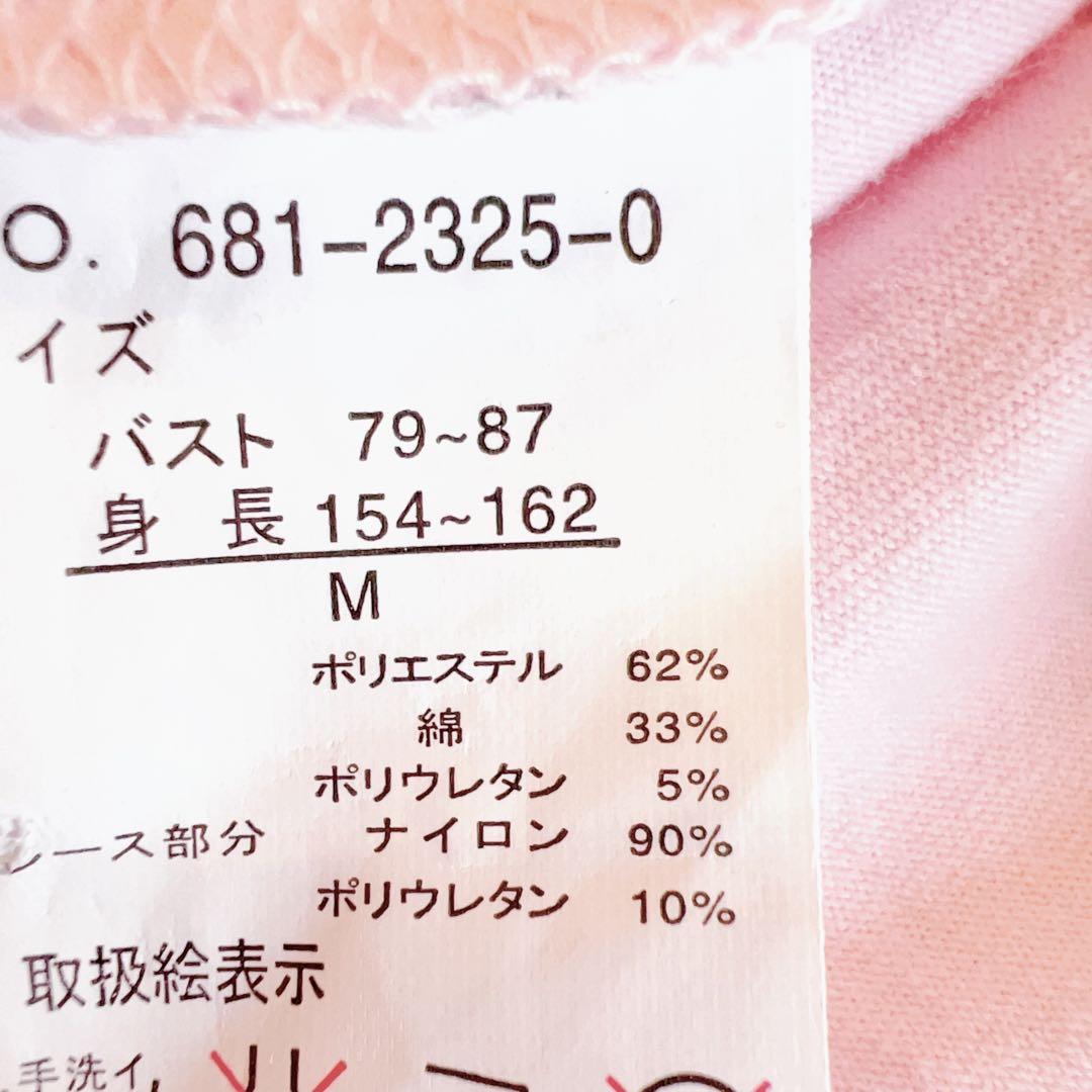 【TRALALA】リズリサ ピンク リボンチャーム トップス