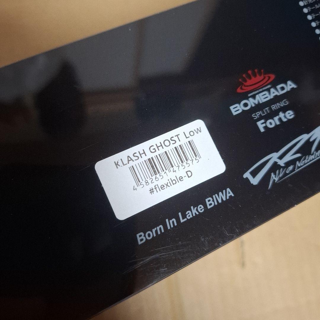 限定　DRT クラッシュゴースト フレキシブル-D GHOST