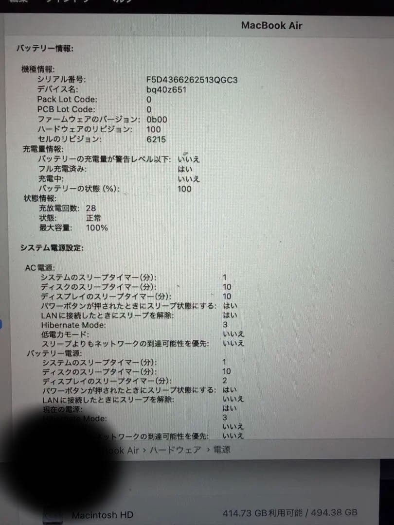 13インチMacBook air M3 2024年製(MOFT ケース付)