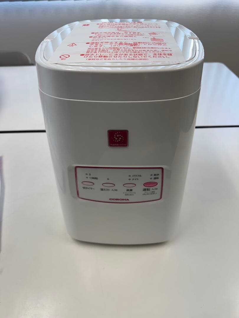 【新品未使用】CNR-400B-W　美容健康機器