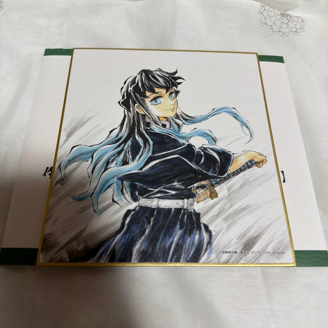 ち*こ様 鬼滅の刃 全集中展　刀鍛冶編　柱稽古編　 ミニ色紙　時透無一郎