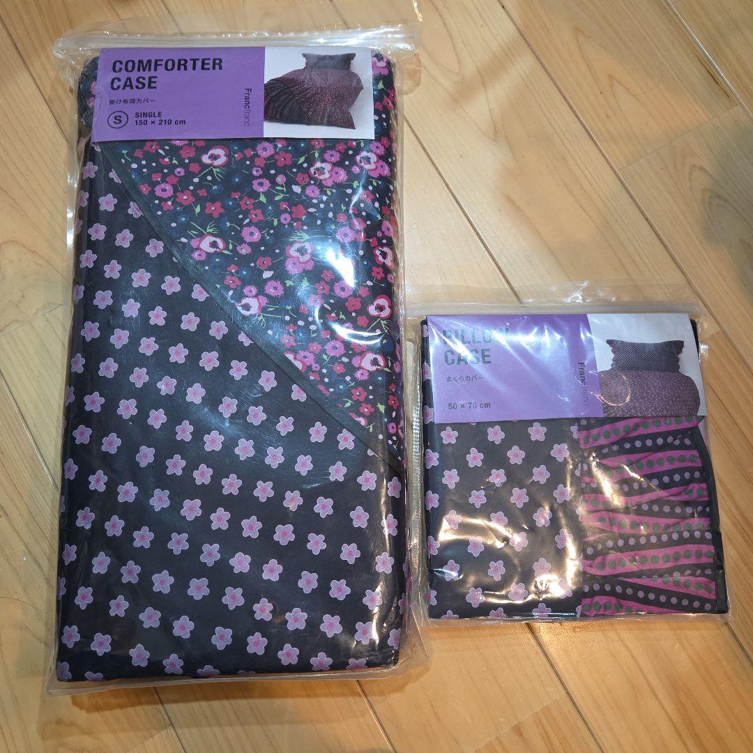 ANNA SUI × フランフラン 新品 シングルかけ布団カバー 枕カバー