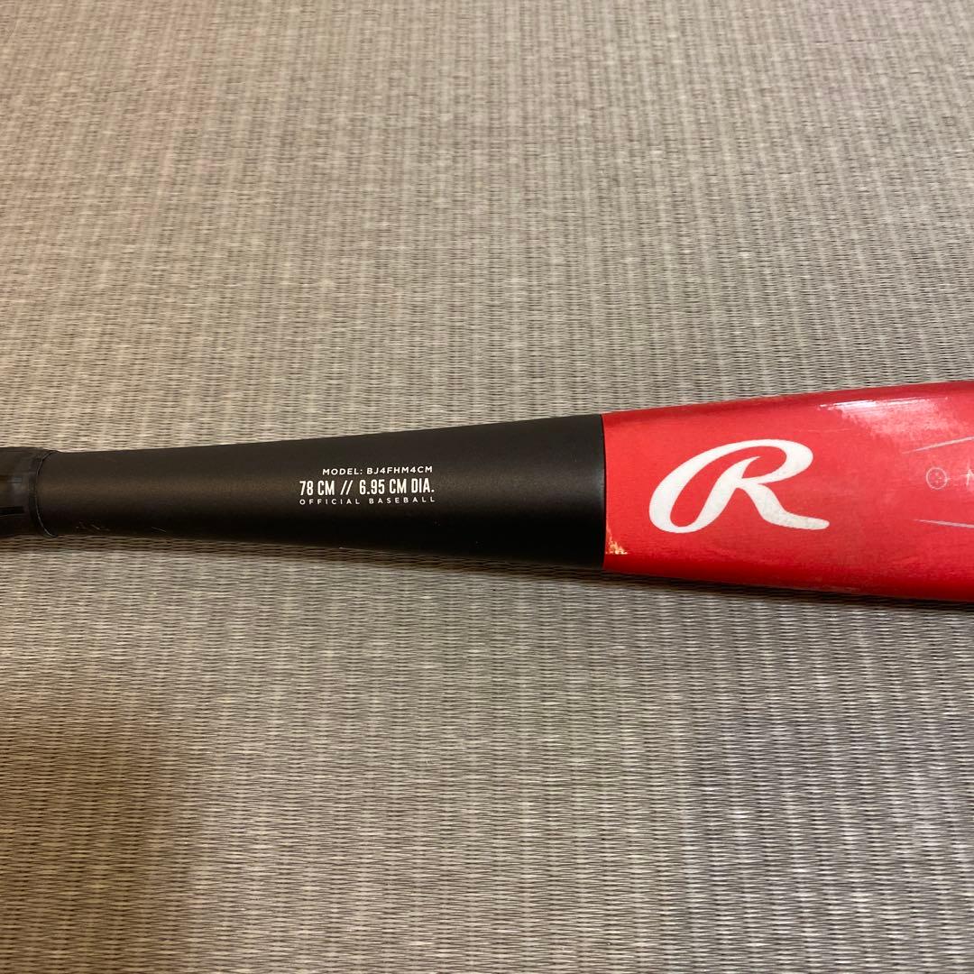 美品　少年軟式　ハイパーマッハ　フォース　マスター(７８センチ５３０グラム)