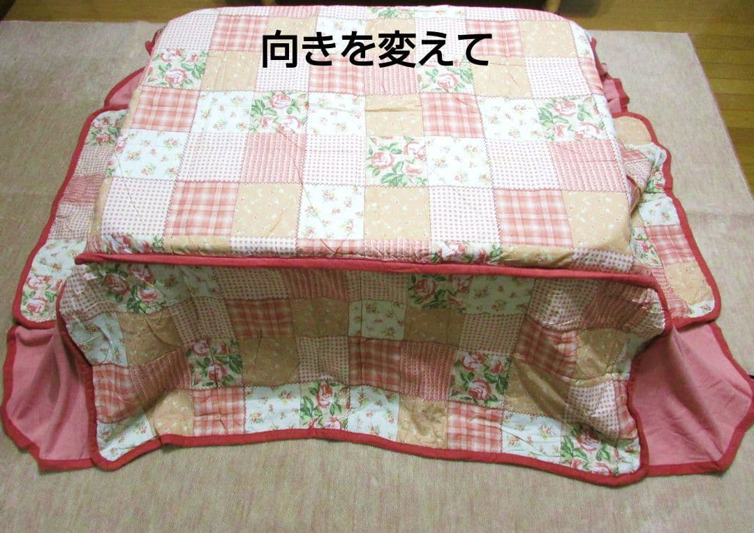 長方形こたつとコタツ布団セット　71×101㎝長方形コーナーフラップコタツふとん