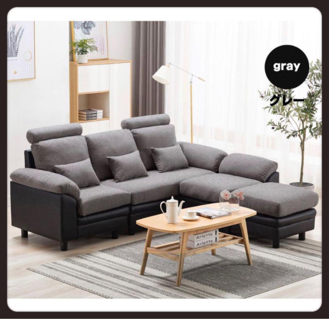 新品　ソファ　ソファー　3人掛け　グレー×ブラック　ソファセット　ソファベッド