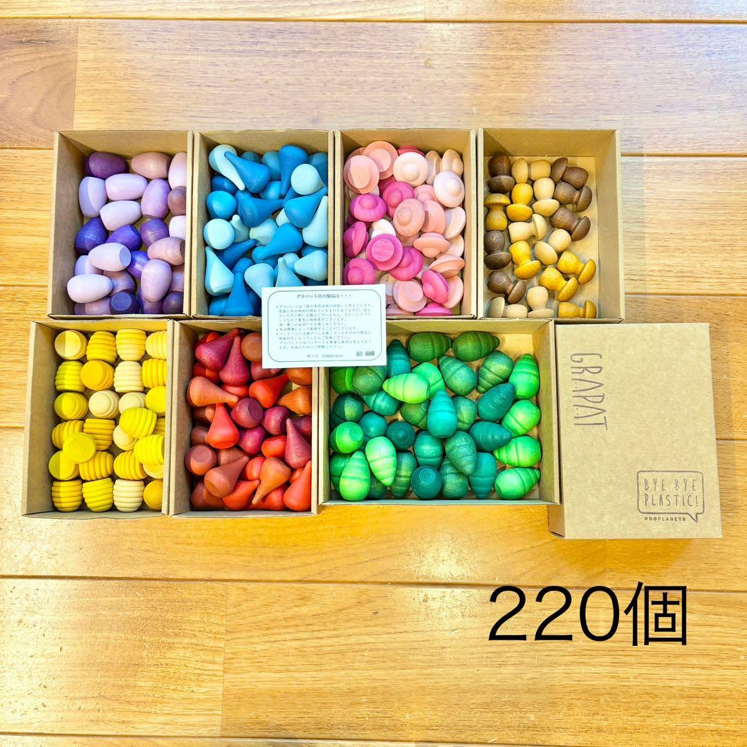 グラパット まんだら220個セット