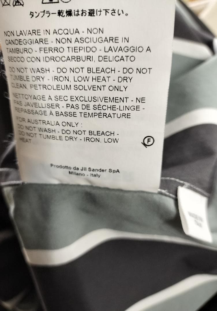 ジルサンダー/ストライプオーバーサイズドシャツ/光沢滑らか素材/ビッグシルエット