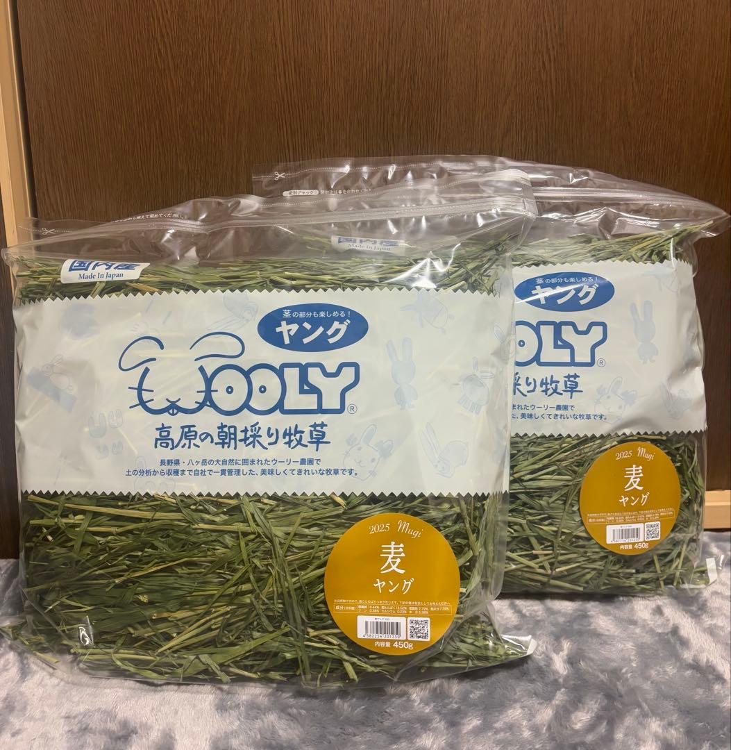 うさぎの牧草　高原の朝採り牧草　麦ヤング450g ２袋