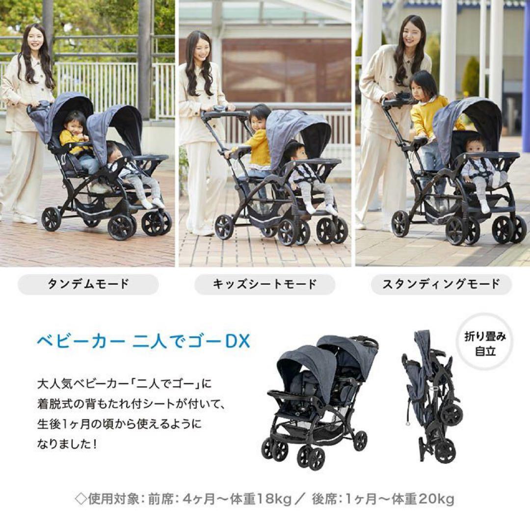 KATOJI 二人でゴーDX（デニム）レインカバー付