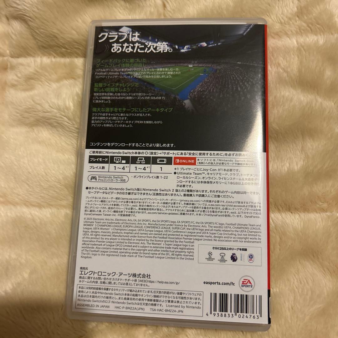 Nintendo Switch Lite グレー FC26付き