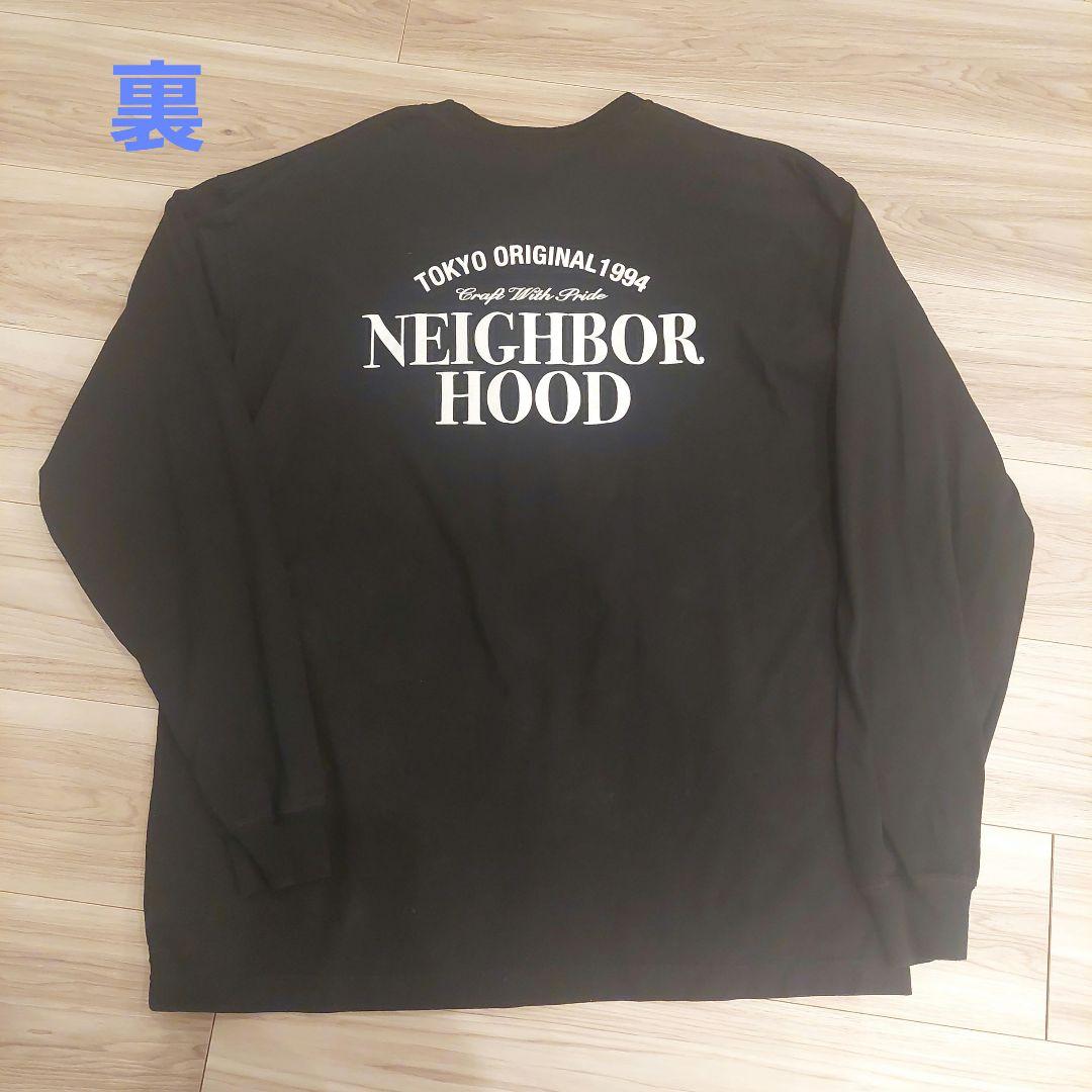NEIGHBORHOOD ロングTシャツ　ロンT 黒