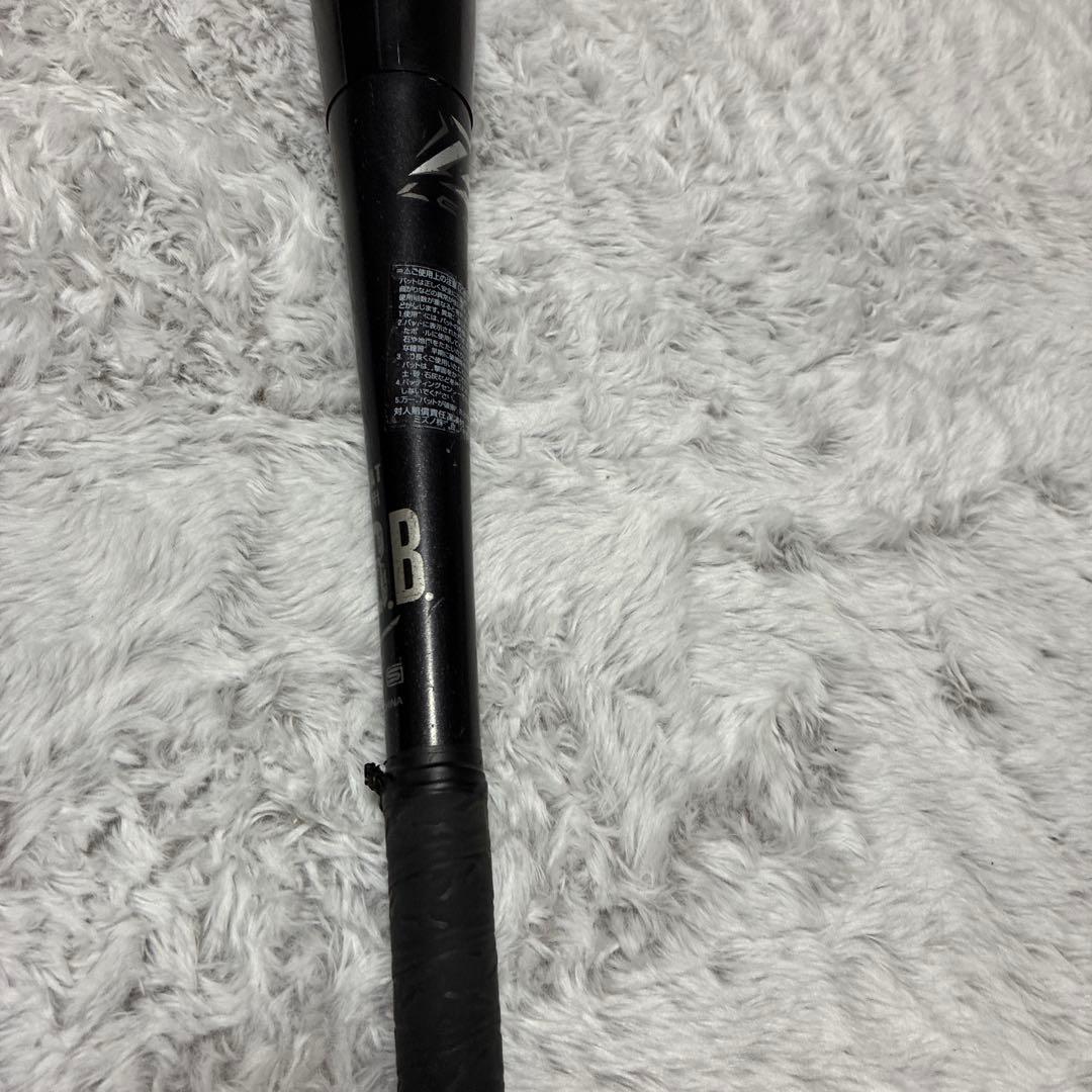 ミズノ 一般軟式用バット　ビヨンドマックスレガシー　専用ケース付き