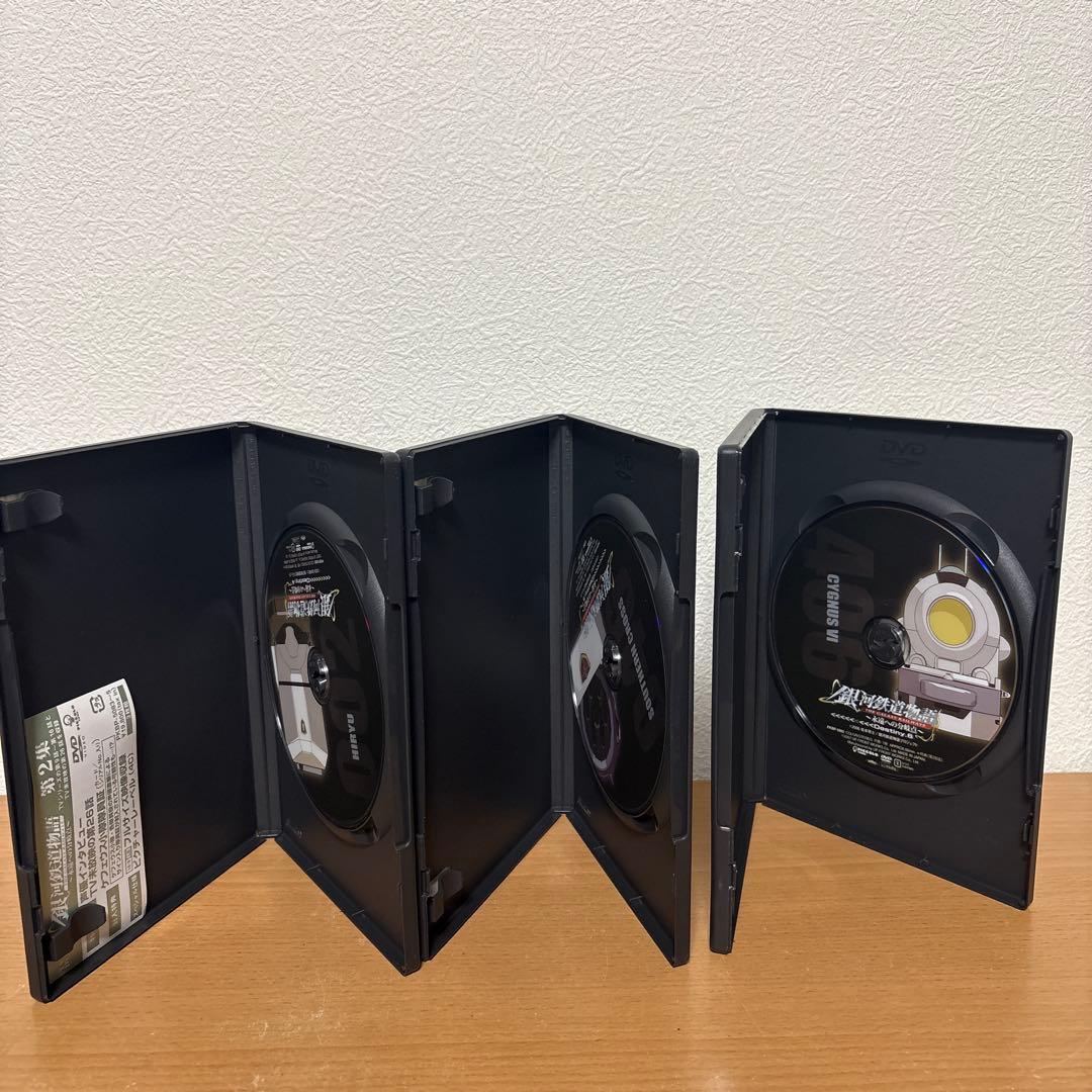 銀河鉄道物語～永遠への分岐点～　 DVD 全3巻セット