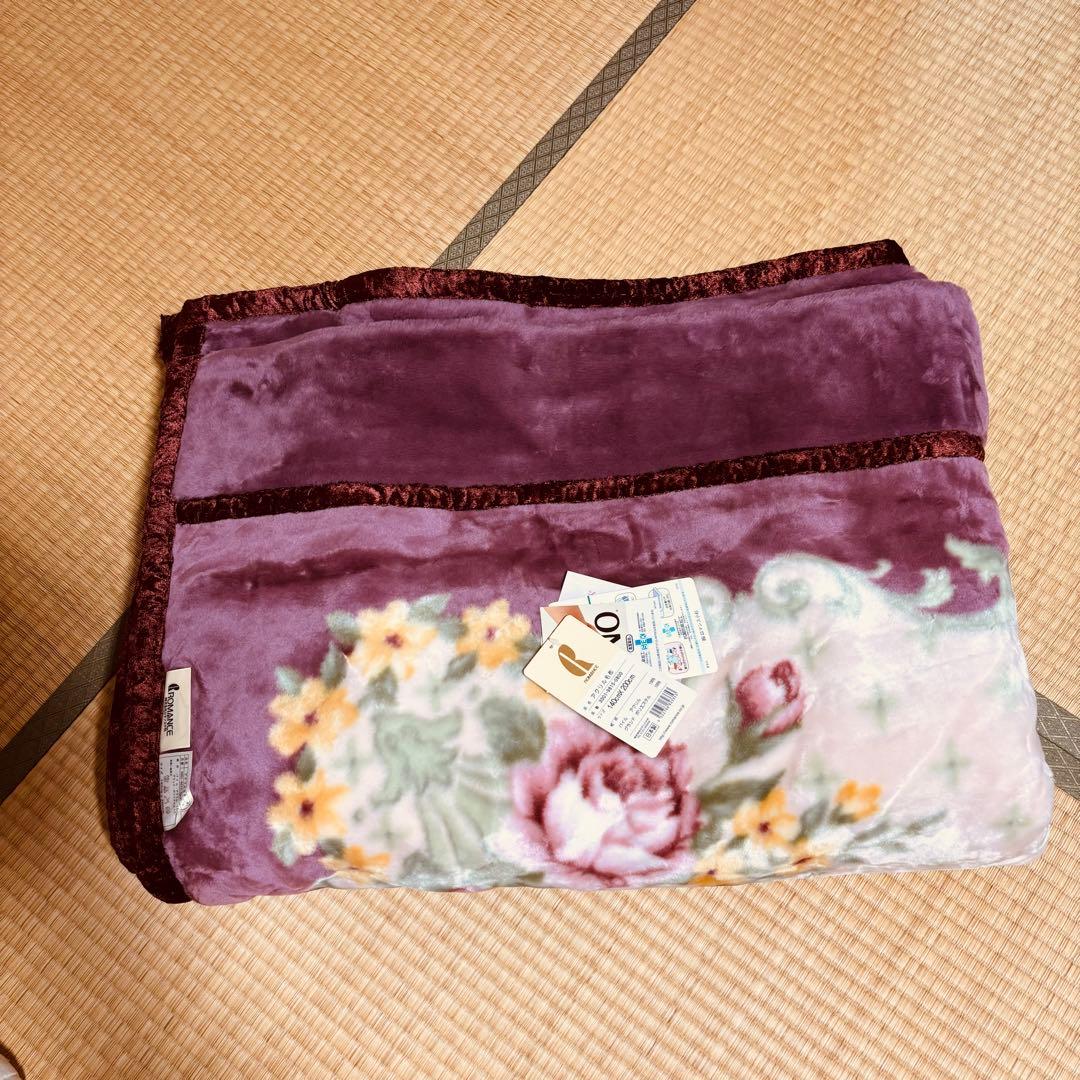 【日本製】美品　ロマンス小杉　2枚合わせ毛布　厚め　シングルサイズ140×200